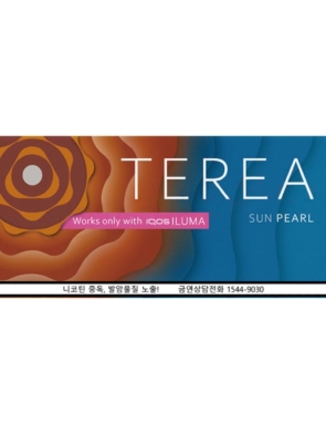 SUN-PEARL-太陽珍珠-1.jpg
